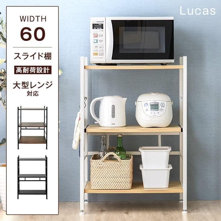 スライド棚 レンジ台 キッチンワゴン オープンラック キッチン